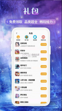 易游 v3.0.21817 app 截图