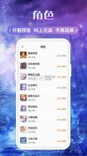 易游 v3.0.21817 app 截图