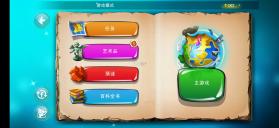 涂鸦上帝 v3.2.6 破解版中文 截图