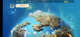 涂鸦上帝hd v3.2.6 破解版 截图