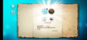 涂鸦上帝 v3.2.6 破解版无限体力 截图