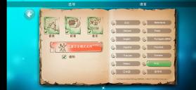 涂鸦上帝 v3.2.6 内购破解版 截图