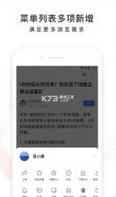 百度 12.16版本 截图