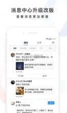 百度 12.16版本 截图