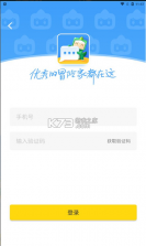 迷你基地 v1.2.0.3 app 截图