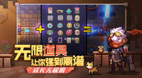 无序次元 v0.9.3 手游 截图