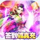Q群仙传送vip版v1.0.0