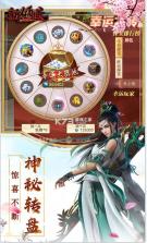 新倾城 v1.0.0 折扣平台 截图