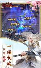 新倾城 v1.0.0 折扣平台 截图