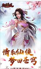 新倾城 v1.0.0 折扣平台 截图