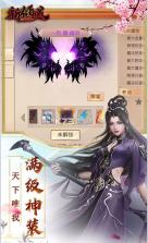 新倾城 v1.0.0 折扣平台 截图