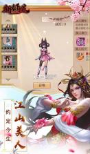 新倾城 v1.0.0 折扣平台 截图