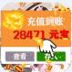 仙子奇踪送神权GM版v1.0