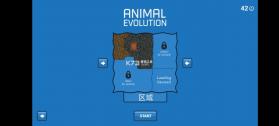 动物进化 v1.0.6.6 游戏 截图