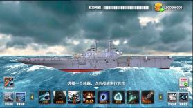 海洋沉船模拟器 v1.2 破解版 截图