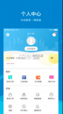 芜湖轨道 v1.11.0 app 截图