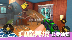 拆家大作战 v1.0.0 小游戏 截图