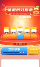 汉字全明星 v3.0.6 2022版 截图