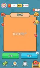 汉字全明星 v3.0.6 2022版 截图