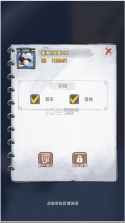 奔月喵 v1.0.5 游戏 截图