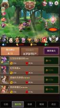 重生大师 v1.0.20 破解版 截图