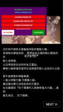 重生大师 v1.0.20 破解版 截图