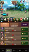 重生大师 v1.0.20 破解版 截图