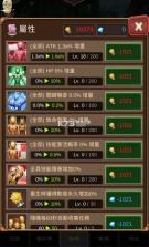 重生大师 v1.0.20 破解版 截图