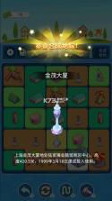 合成地标 v1.0 破解版 截图