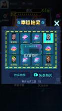 铠甲勇士拆包对战 v1.1 破解版 截图