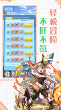 超能少年 v1.0.4 手游 截图