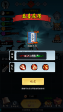 少侠好剑 v1.0 破解版 截图