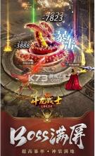 斗龙战士之勇往直前 v1.1.1 手游 截图