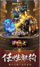 斗龙战士之勇往直前 v1.1.1 手游 截图