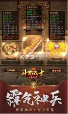 斗龙战士之勇往直前 v1.1.1 手游 截图