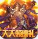 江湖杀送SVIP版v0.0.19