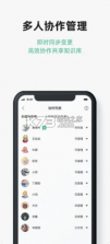 讯飞文档 v2.4.13.1138 官方版 截图