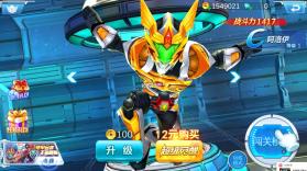 铠甲勇士拿瓦怒火2 v1.0.8 真正的破解版 截图