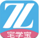 宅学宝app手机版v1.0.4