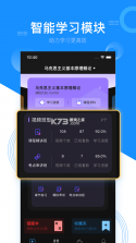 百考通 v1.0.0 app官方版 截图