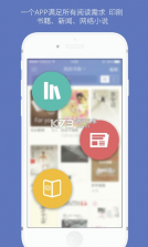 石头阅读 3.0不升级版 截图