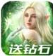天使与精灵手游v1.10.34