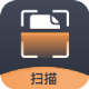 轻扫描app安卓版v1.2.7