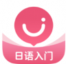 日语U学院 v5.8.4 app