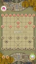 万宁象棋 v1.1.71 免广告大招版 截图
