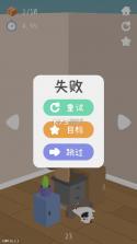 猫咪掉下来啦 v1.1.4 破解版 截图