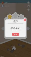 猫咪掉下来啦 v1.1.4 破解版 截图