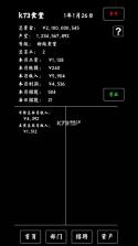 大学食堂模拟器 v1.0 破解版 截图