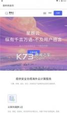 夜听雨音乐 v1.0.0 app安卓版 截图