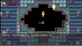 神魔乐园 v1.0 游戏安卓版 截图